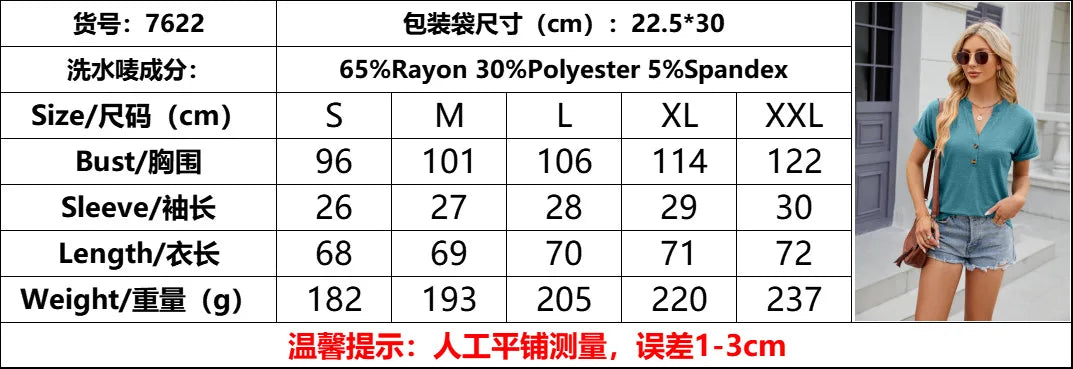 Elegant Button V Neck Short Sleeve Top